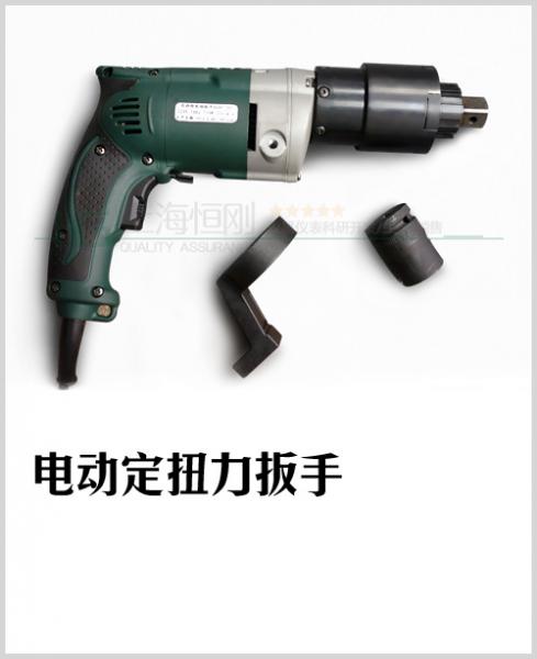 �{ɫ��ʽ늄Ӷ�Ť�ذ���