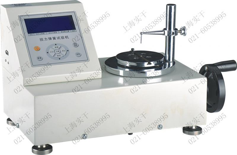 彈簧扭力試驗儀圖片